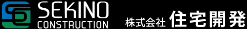 株式会社　住宅開発